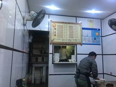 -天府面庄(天平路店)