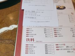 -广东道至正餐厅(区庄店)