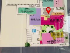 -金谷里艺术馆