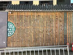 -陆师傅砂锅烫菜(圆通街店)
