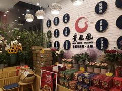 -贵凤凰贵州米粉(五道口店)