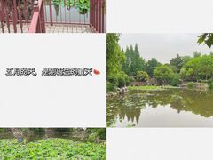 -郑和公园