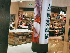 -吾悦广场(南京鼓楼店)