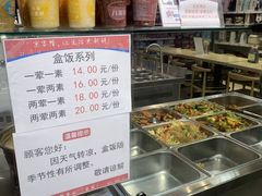 -京客隆超市(北苑店)