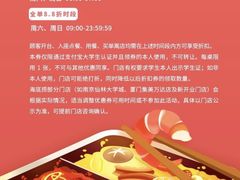 -海底捞火锅(苏宁生活广场店)