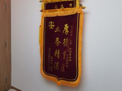 -家理律师事务所(上海店)
