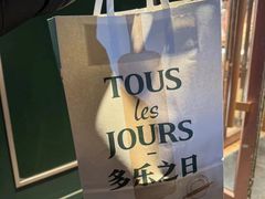 -多乐之日(五道口店)