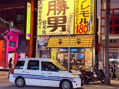 -国际通