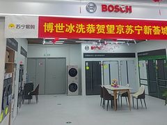 -新荟城(望京店)
