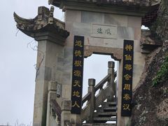 -大慈岩风景区
