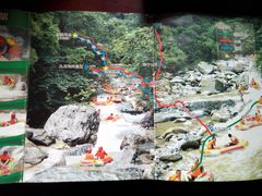 -崇州九龙峡漂流