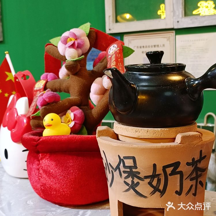 卤水大鸡腿🍗绝绝子‼️得闲饮茶‼️奉旨发财‼️