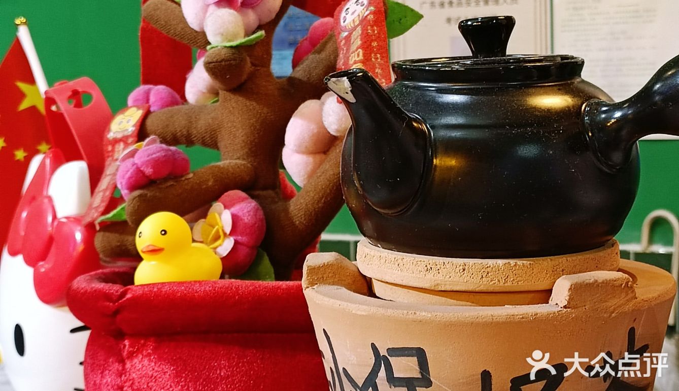 卤水大鸡腿🍗绝绝子‼️得闲饮茶‼️奉旨发财‼️