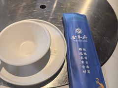 -云尊府云南菜·蒸汽石锅鱼(学清路店)