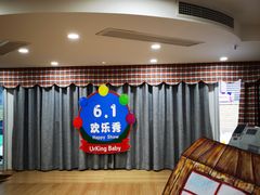 -英伦凯贝国际婴幼儿托育中心(雍湖湾店)