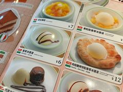 -萨莉亚意式餐厅(新邻天地店)