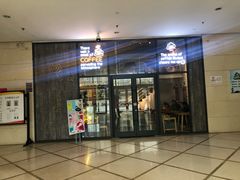 门面-MIAO COFFEE