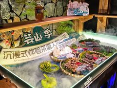 -芸山季·云南山珍菌火锅(人民广场来福士店)