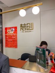 -梵创造型