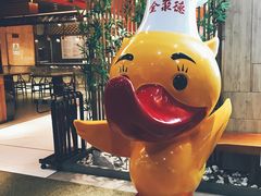 -全聚德(江宁店)