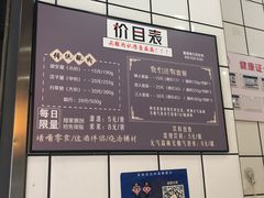 -童婆婆酥肉(双楠店)