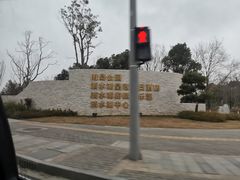 -上海滴水湖皇冠假日酒店