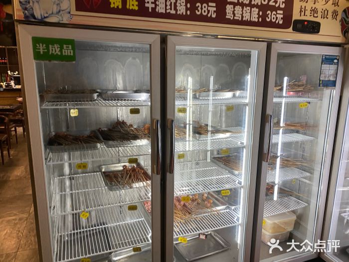 五味缘小郡肝串串香(中国铁建广场店)图片