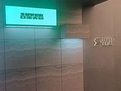 -亚善天籁S酒店(成都太古里旗舰店)