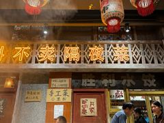 -旧街市鲜货老火锅(大光路店)