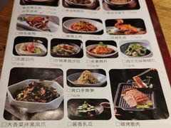 -赤宴·川菜(玉林店)