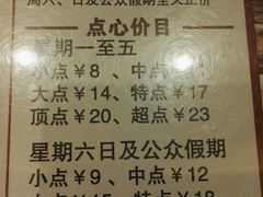 菜单-稻香酒家·34年老字号·港式粤菜(汉街店)