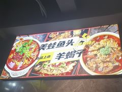 -云晓光头烧烤吧(德平路店)