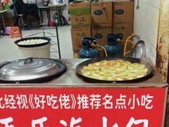 -毛氏汽水包(山海关路店)