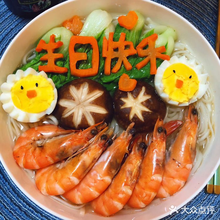 生日快乐长寿面🍜 