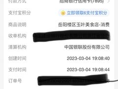 -巴陵全鱼席(湖南老字号汴河街店 )