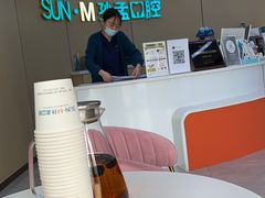 -孙孟口腔医院(中润大道店)