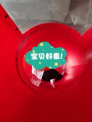 -欧酷世界动力星球(王府井奥莱UP TOWN店)