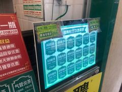 -黎雪珍凉茶(北京路店)