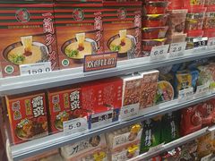-嗨特购HitGoo(朝阳合生汇店2店)