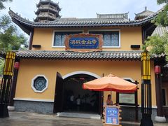 -郑州方特梦幻王国