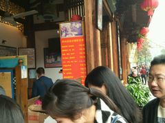 -同利肉燕老铺(澳门路店)