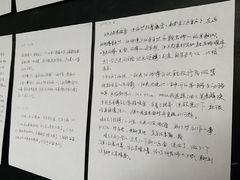 -济南轻骑摩托车有限公司(和平路)