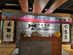 -一本柔道跆拳道馆(环球中心馆)
