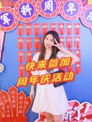 -重庆军科整形美容医院