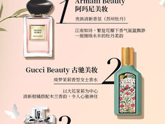 -DFS迪斐世(香港广东道店)