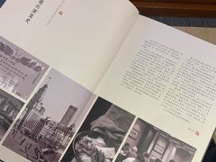 -德兴馆(广东路总店)