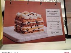 -M'CAKE(西单大悦城店)