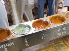 -小溅沾串