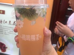 -鸡鸣赐茶(鸡鸣寺路店)