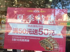 -味多美蛋糕(灯市口店)